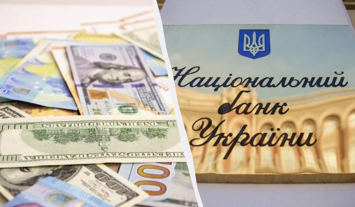 Нацбанк ослабил гривню: официальный курс валют на вторник