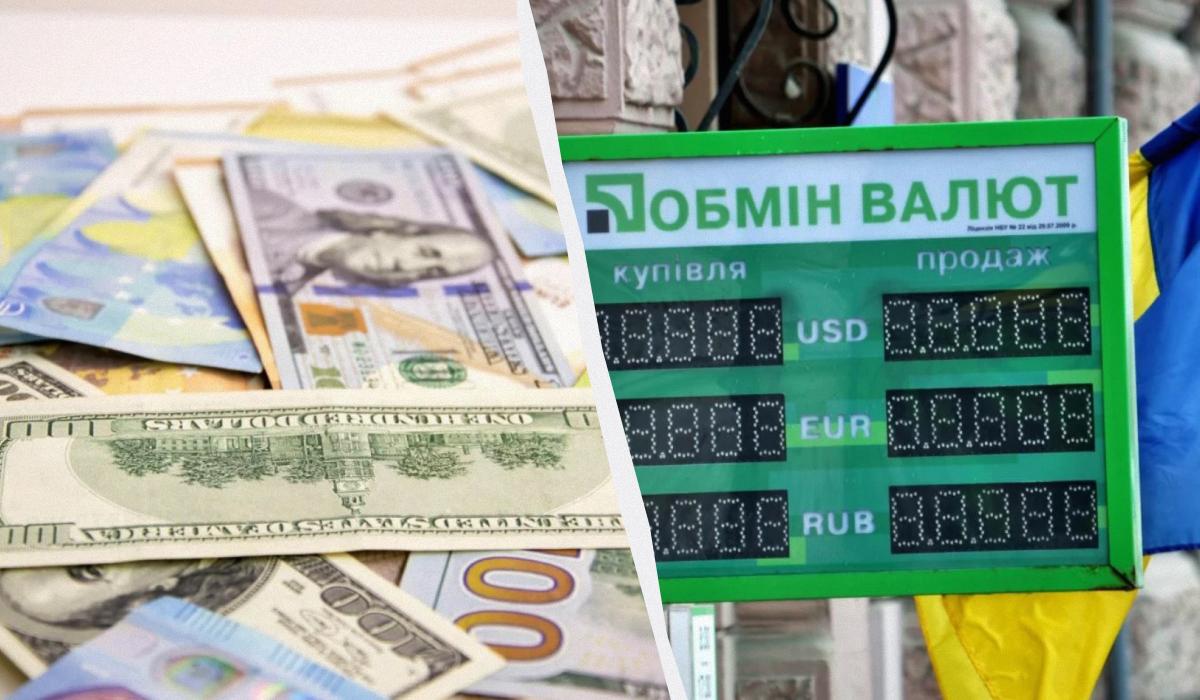 'ПриватБанк' оприлюднив актуальний курс валют: скільки коштує долар і євро 28 серпня 'ПриватБанк' оприлюднив актуальний курс валют: скільки коштує долар і євро 28 серпня