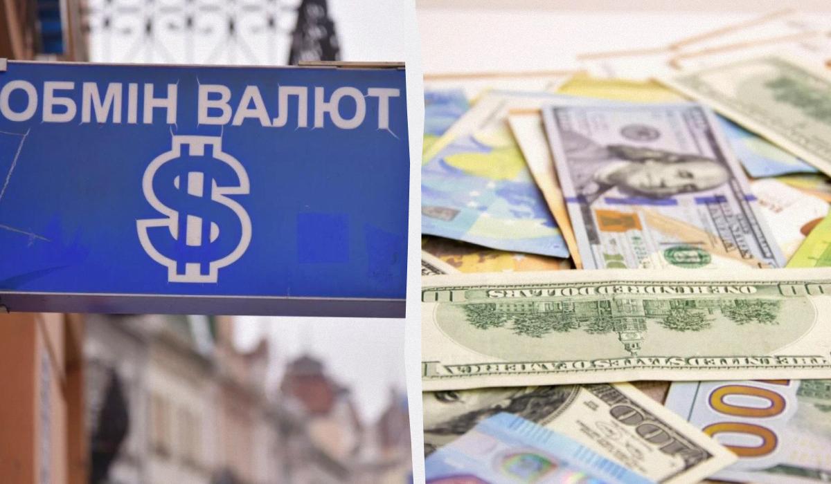 Доллар и евро подешевели: свежий курс валют в Украине Доллар и евро подешевели: свежий курс валют в Украине