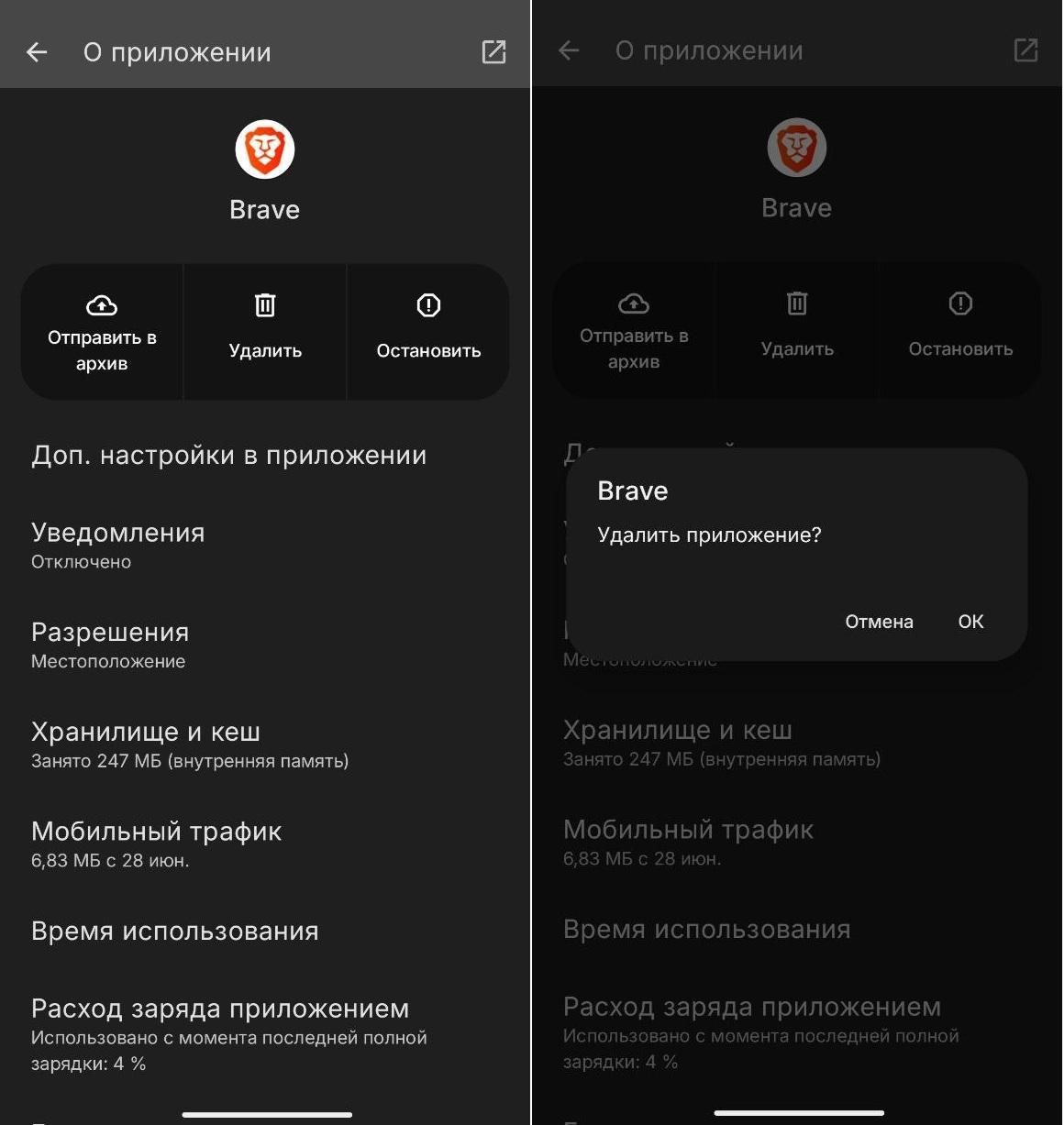 Ми робили це неправильно: названо головну помилку при видаленні додатків на Android Ми робили це неправильно: названо головну помилку при видаленні додатків на Android