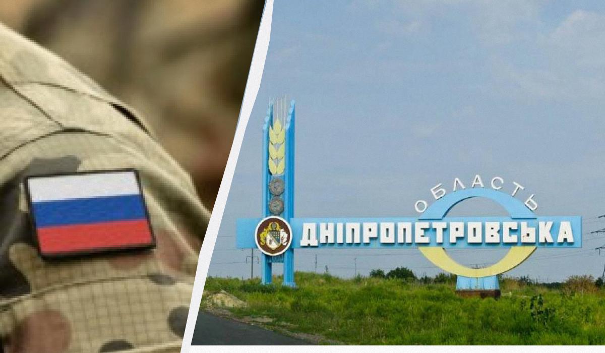 Россиян сейчас на территории области нет/ Коллаж УНИАН, фото vesti.dp.ua, ua.depositphotos.com Россиян сейчас на территории области нет/ Коллаж УНИАН, фото vesti.dp.ua, ua.depositphotos.com