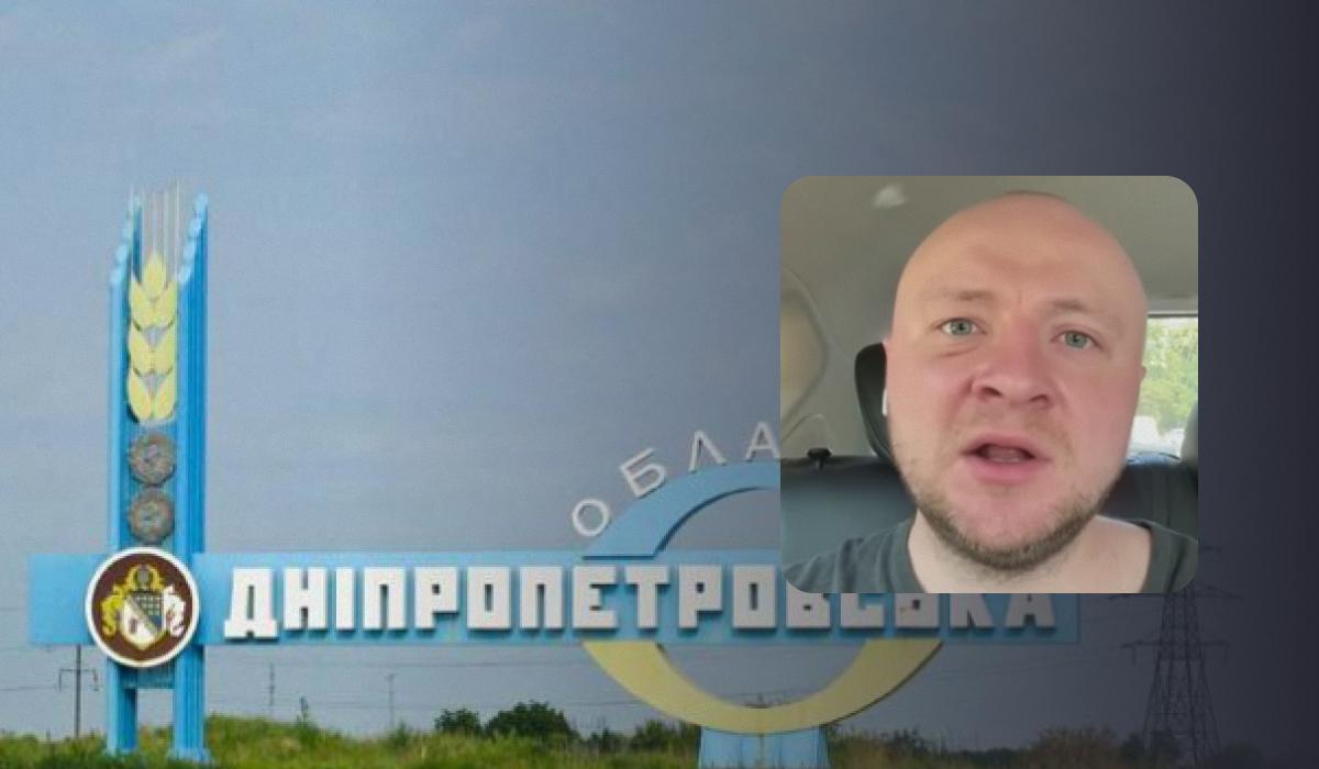 Эксперт рассказал о планах россиян на Днепропетровщину / коллаж УНИАН, фото vesti.dp.ua, скриншот Эксперт рассказал о планах россиян на Днепропетровщину / коллаж УНИАН, фото vesti.dp.ua, скриншот