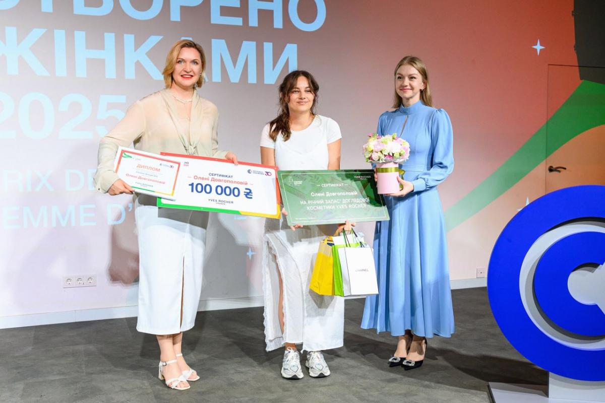 Інновації заради майбутнього: Yves Rocher відзначає український екотех-проєкт у премії 'Створено жінками' Інновації заради майбутнього: Yves Rocher відзначає український екотех-проєкт у премії 'Створено жінками'