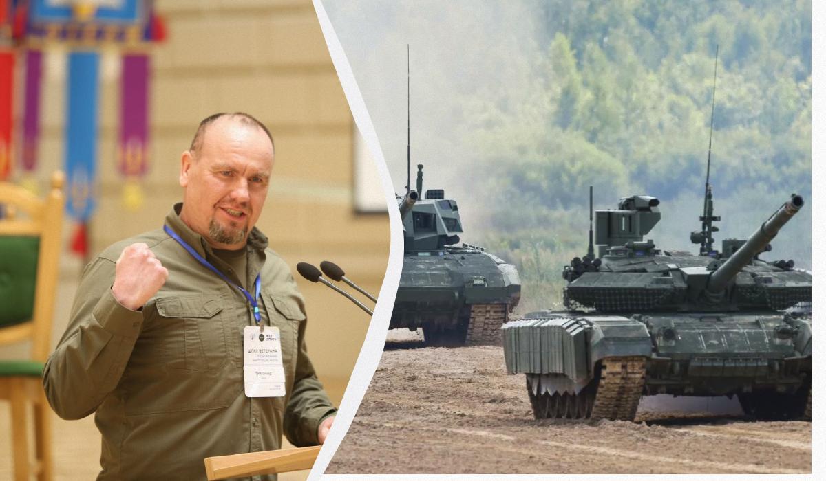 Тимочко назвал главную уязвимость России на фронте / Коллаж УНИАН, фото facebook.com/ivan.timocko.95291, wikimedia.org Тимочко назвал главную уязвимость России на фронте / Коллаж УНИАН, фото facebook.com/ivan.timocko.95291, wikimedia.org