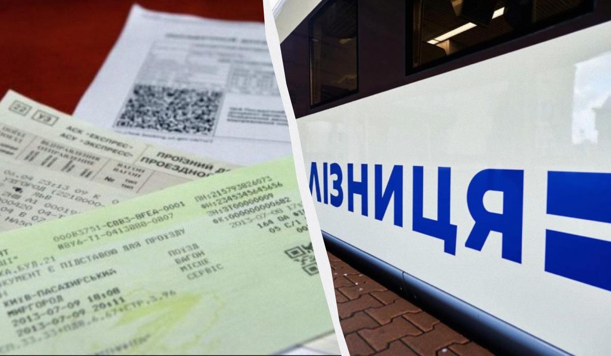 На цену билета будет влиять день недели, в который пассажир начинает путешествие / коллаж УНИАН, фото пресс-служба УЗ На цену билета будет влиять день недели, в который пассажир начинает путешествие / коллаж УНИАН, фото пресс-служба УЗ