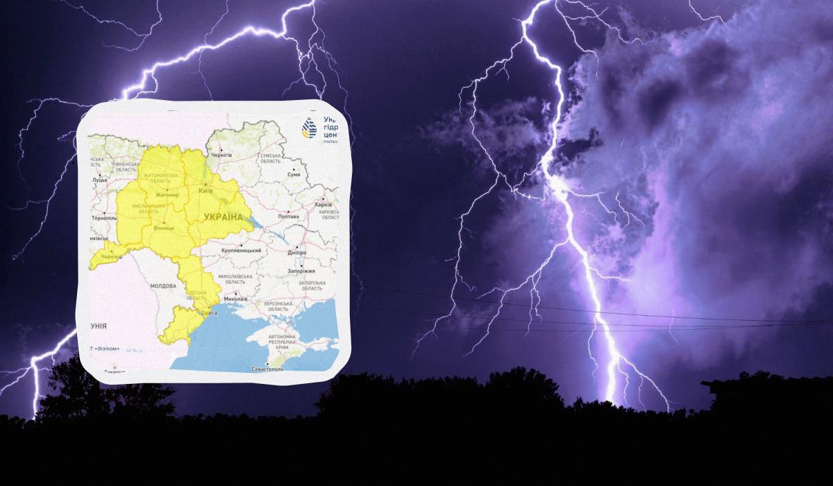 В Україні терміново оголосили І рівень небезпеки / колаж УНІАН, фото freepik.com, Укргідрометцентр В Україні терміново оголосили І рівень небезпеки / колаж УНІАН, фото freepik.com, Укргідрометцентр