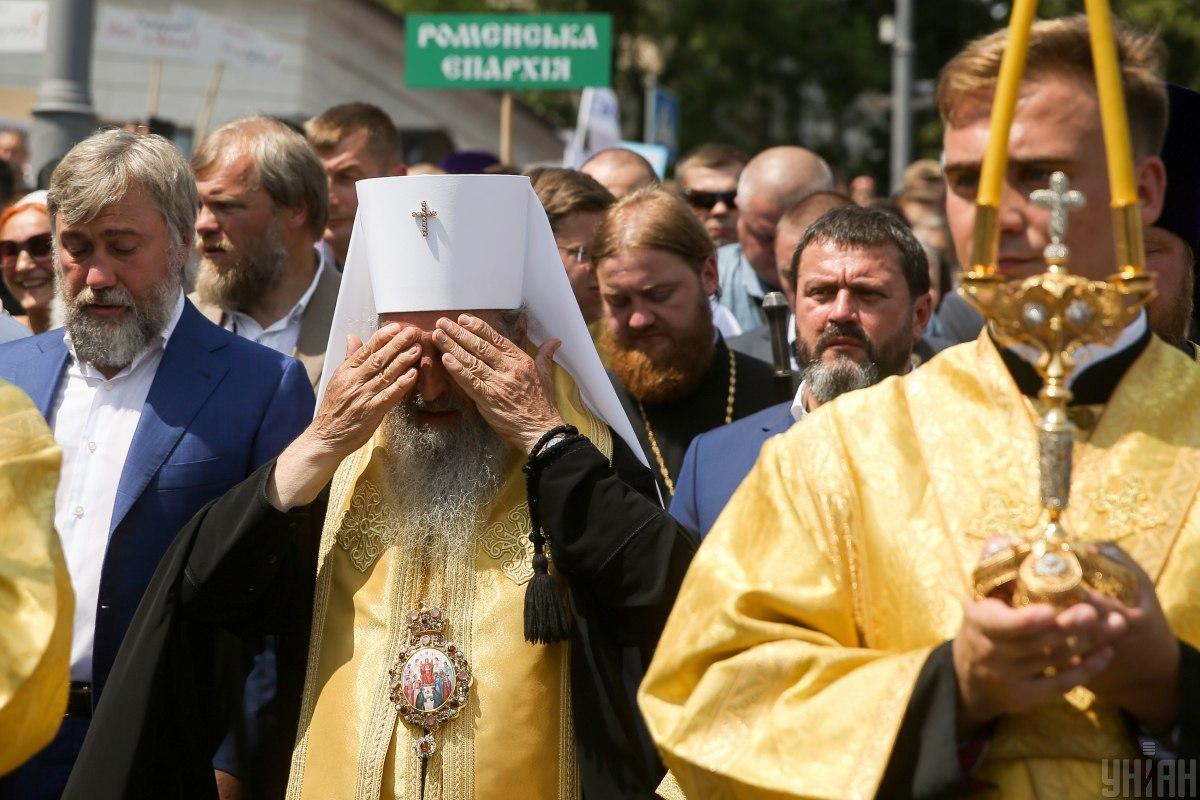 Дали місяць: Київська митрополія УПЦ має 'порвати' з Російською православною церквою Дали місяць: Київська митрополія УПЦ має 'порвати' з Російською православною церквою