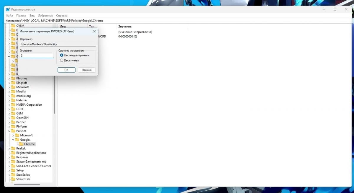 Як повернути uBlock Origin та інші блокувальники реклами в Chrome: справа на кілька хвилин Як повернути uBlock Origin та інші блокувальники реклами в Chrome: справа на кілька хвилин