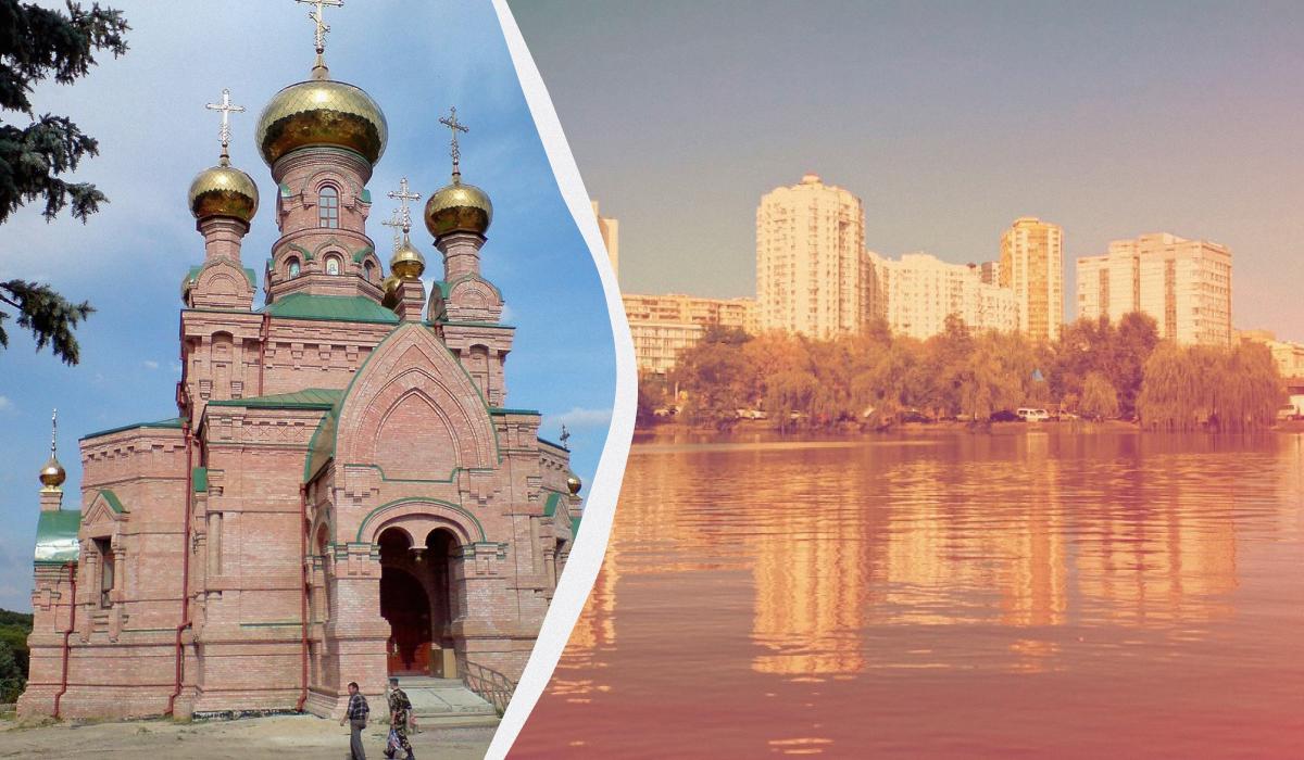 голосеевский район киев / коллаж УНИАН, фото Википедия, Авторство: I, Dgri, eventhorizon43