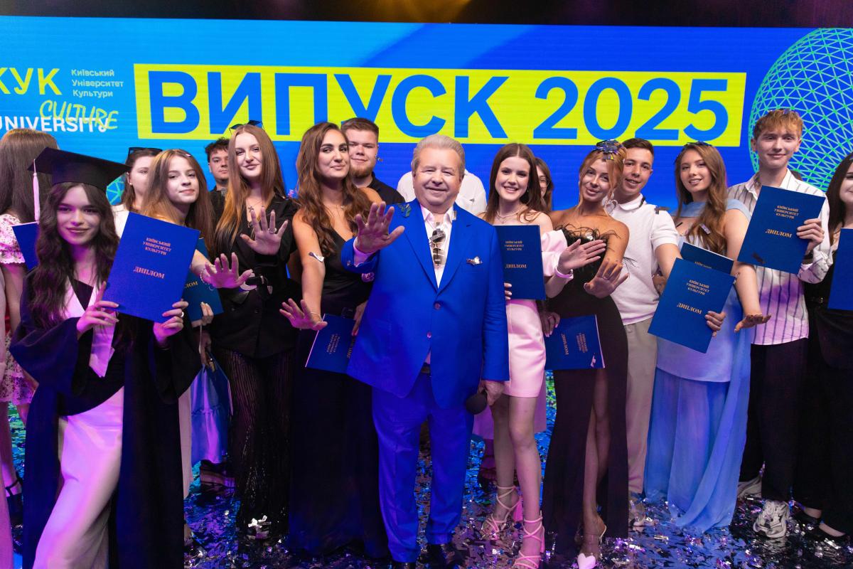 Київський університет культури  п’ятий рік поспіль посідає лідируючу позицію в рейтингу Освіта.ua / фото - інстаграм Михайла Поплавського