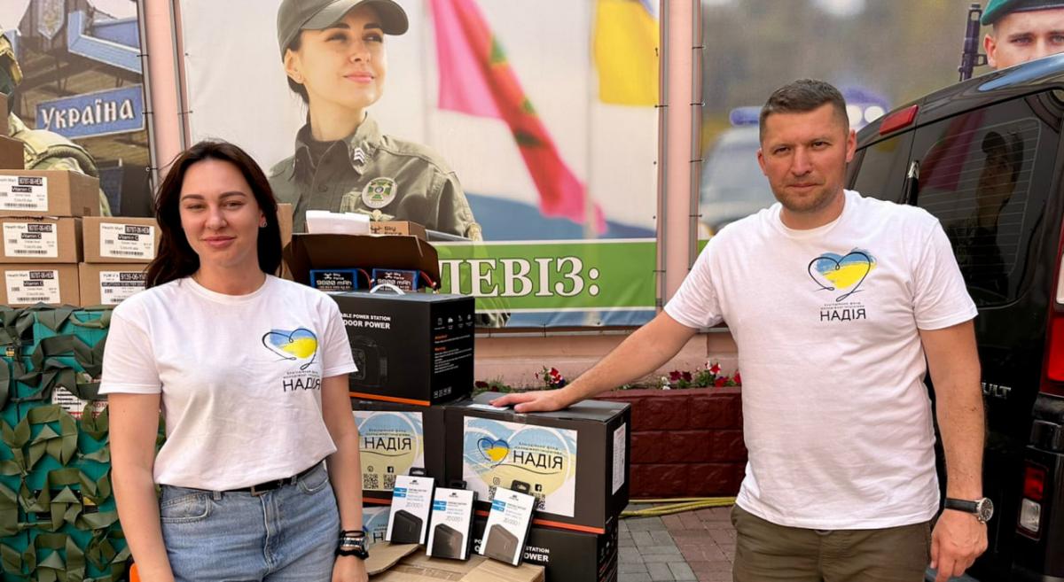 Валерій Дубіль, Віта Присяжнюк та БФ молодіжної ініціативи 'Надія' передали допомогу Державній прикордонній службі
