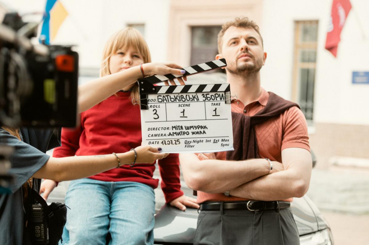 У Києві стартували зйомки фільму 'Батьківські Збори' У Києві стартували зйомки фільму 'Батьківські Збори'