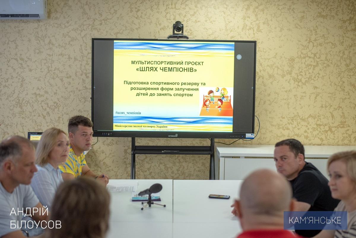 Зокрема, було погоджено створення міського спортивного клубу / фото - facebook.com/bilousovandriy Зокрема, було погоджено створення міського спортивного клубу / фото - facebook.com/bilousovandriy