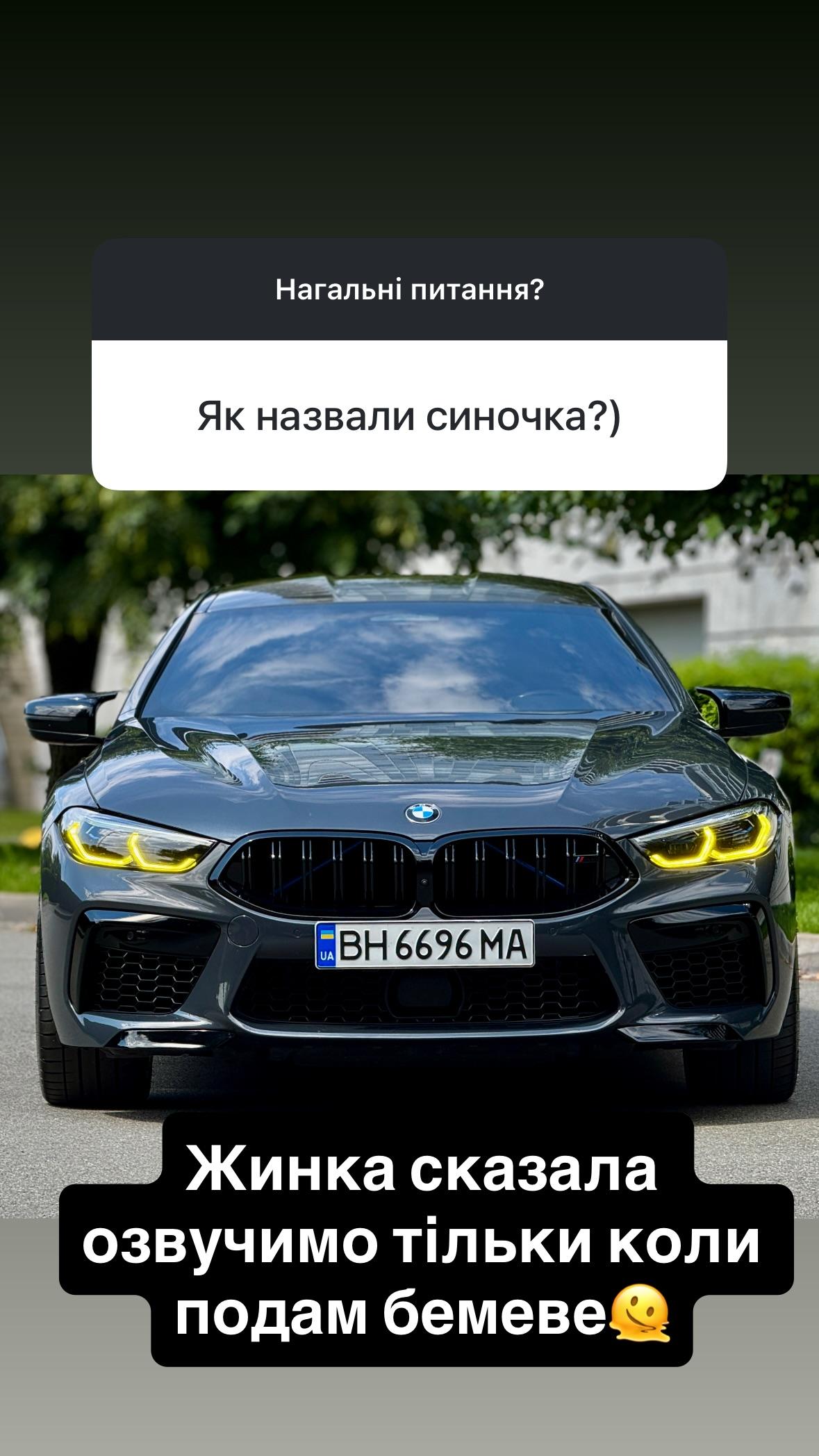 Наречений Лесі Нікітюк відповів на запитання, як вони назвали сина / фото instagram.com/special_my_profession