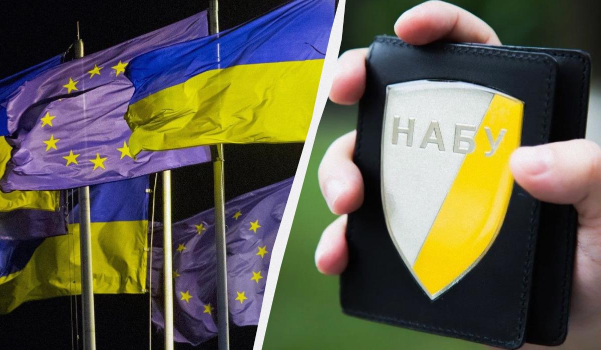"Затрудняет путь в ЕС": в Европе резко раскритиковали ограничение независимости НАБУ