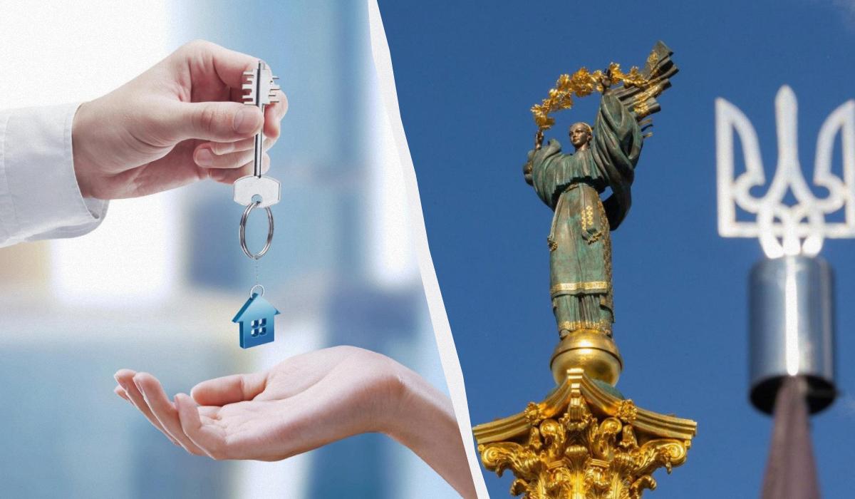Ціни на квартири в Києві зросли, а покупців поменшало: скільки коштує житло в столиці Ціни на квартири в Києві зросли, а покупців поменшало: скільки коштує житло в столиці