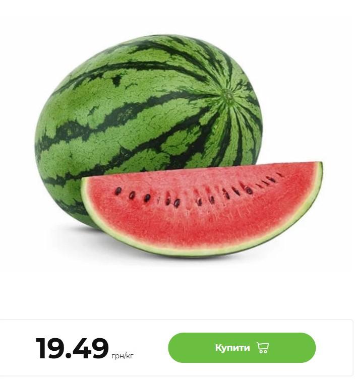 Ціни на кавуни в Україні впали: скільки зараз коштує кілограм