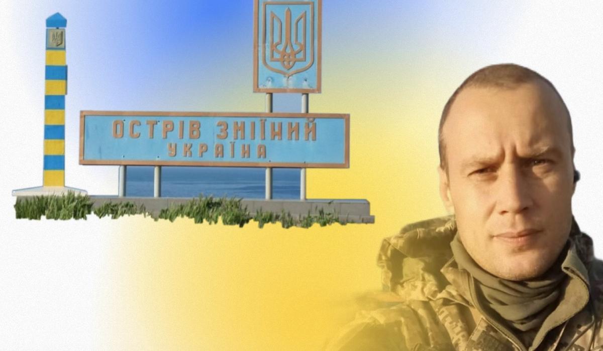 Из российского плена вернулся последний защитник острова Змеиный / фото facebook.com/zahisniki.zmiinogo Из российского плена вернулся последний защитник острова Змеиный / фото facebook.com/zahisniki.zmiinogo
