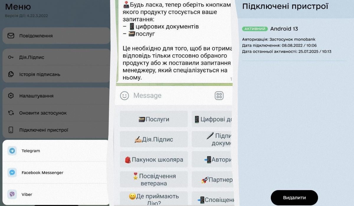Алгоритм дій для отримання цифрового підпису / колаж УНІАН, фото Марина Григоренко