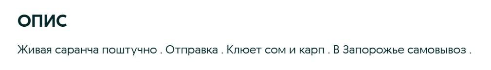 На Півдні України аномальне нашестя сарани: українці вже зробили з цього бізнес На Півдні України аномальне нашестя сарани: українці вже зробили з цього бізнес