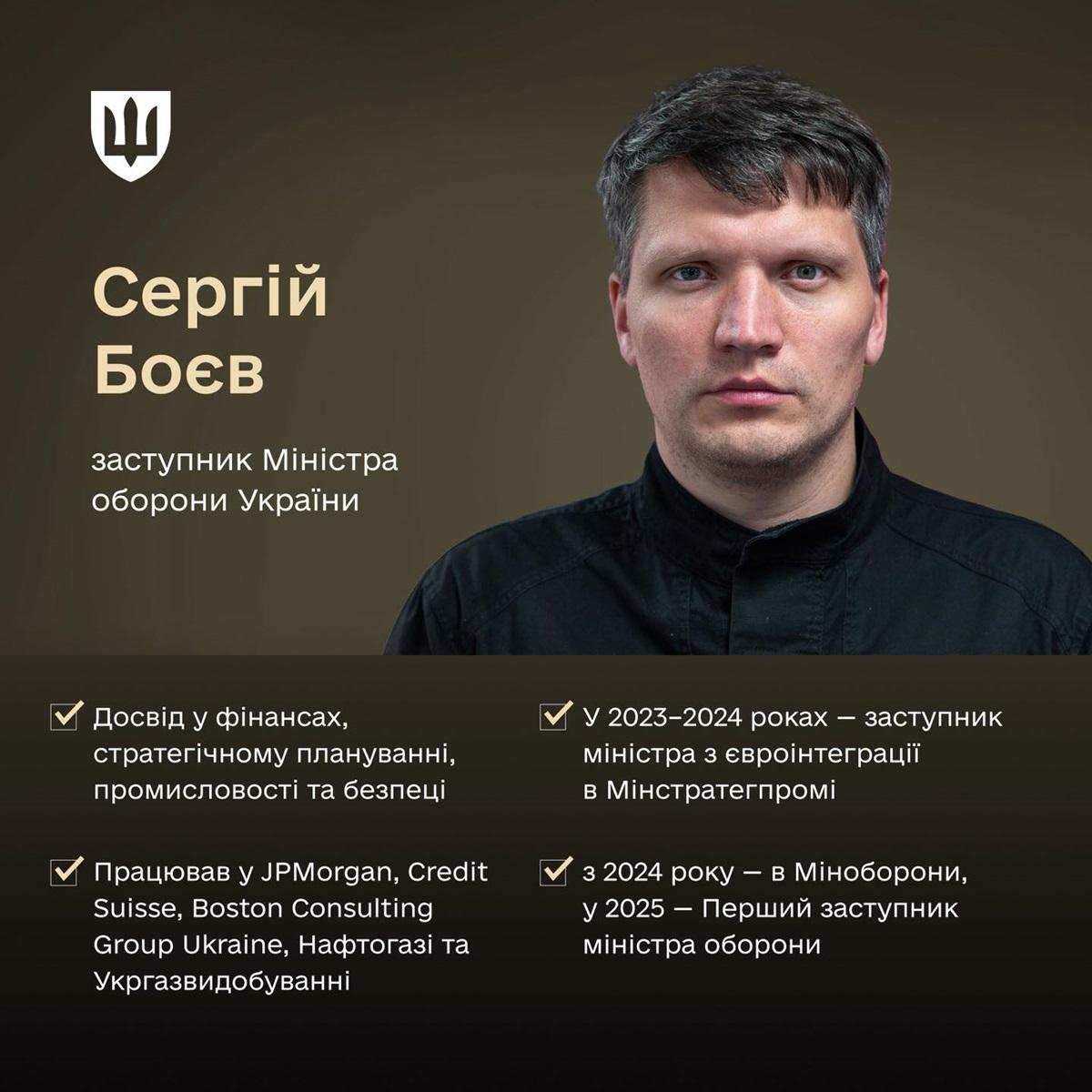 Боєв розпочав кар'єру аналітиком у міжнародних фінансових установах JPMorgan Chase & Co та Credit Suisse у Великій Британії / фото - facebook.com/MinistryofDefence.UA Боєв розпочав кар'єру аналітиком у міжнародних фінансових установах JPMorgan Chase & Co та Credit Suisse у Великій Британії / фото - facebook.com/MinistryofDefence.UA