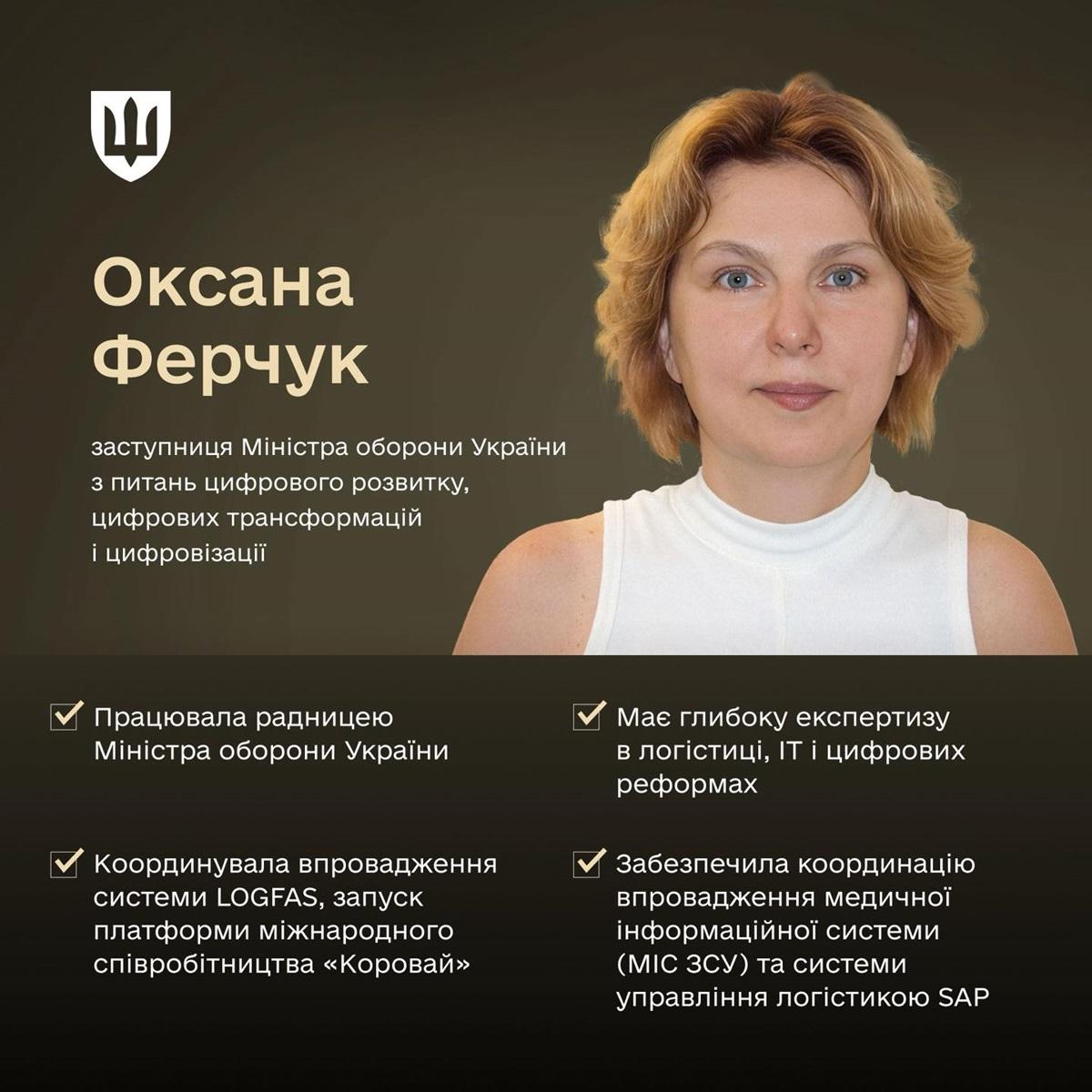 Ферчук працювала радником Міністра оборони України у 2022 році / фото - facebook.com/MinistryofDefence.UA