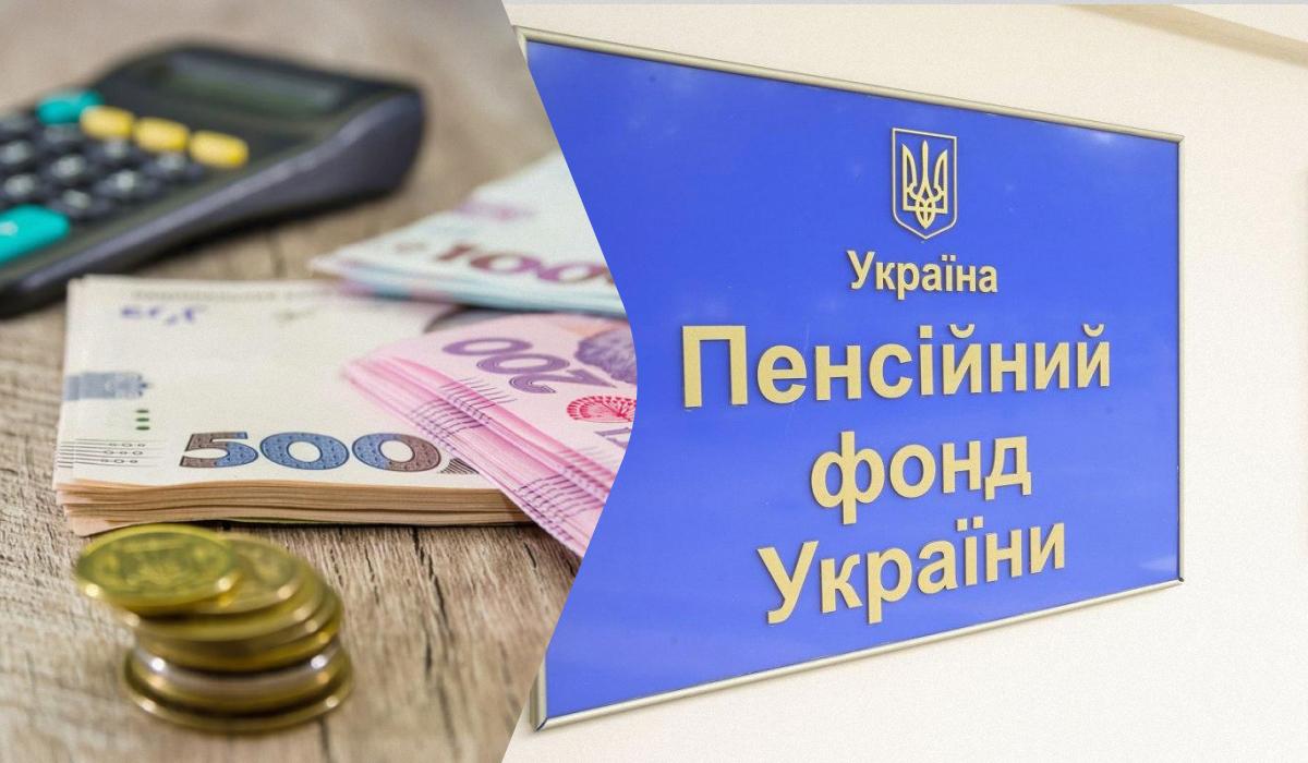 В августе изменения в размере пенсий не ожидаются / коллаж УНИАН, фото ua.depositphotos.com, УНИАН В августе изменения в размере пенсий не ожидаются / коллаж УНИАН, фото ua.depositphotos.com, УНИАН