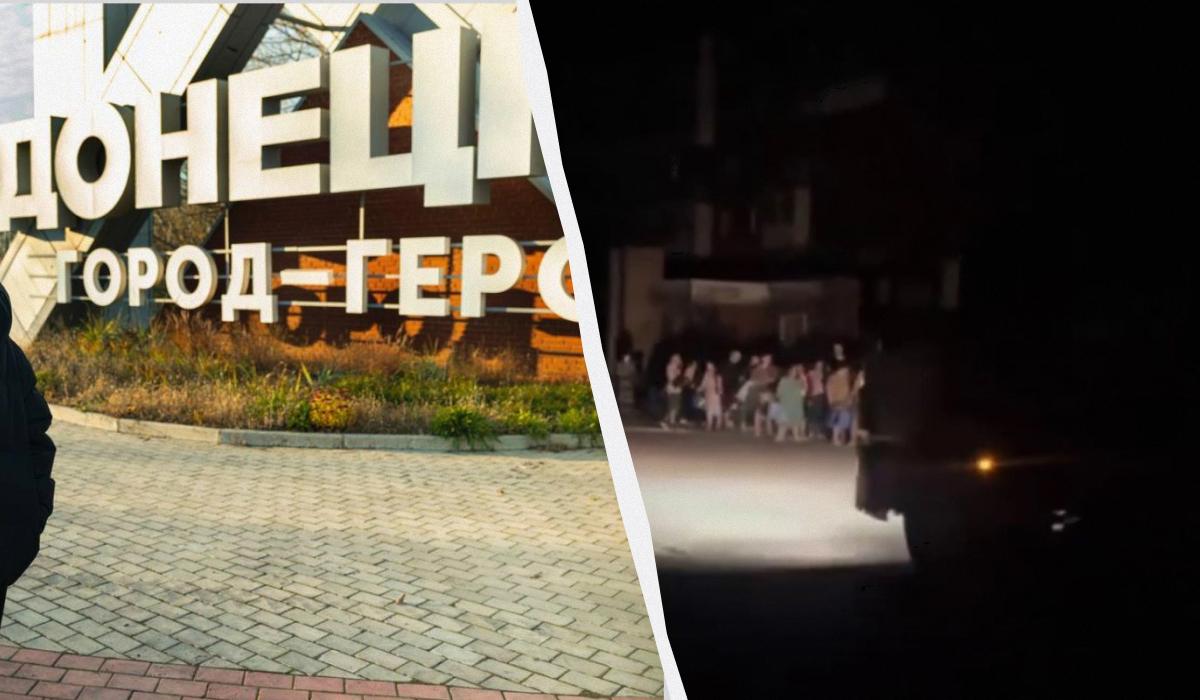 У Донецьку люди ночами стоять у черзі по воду / Колаж УНІАН, фото Telegram-канал Панченка, скріншот У Донецьку люди ночами стоять у черзі по воду / Колаж УНІАН, фото Telegram-канал Панченка, скріншот