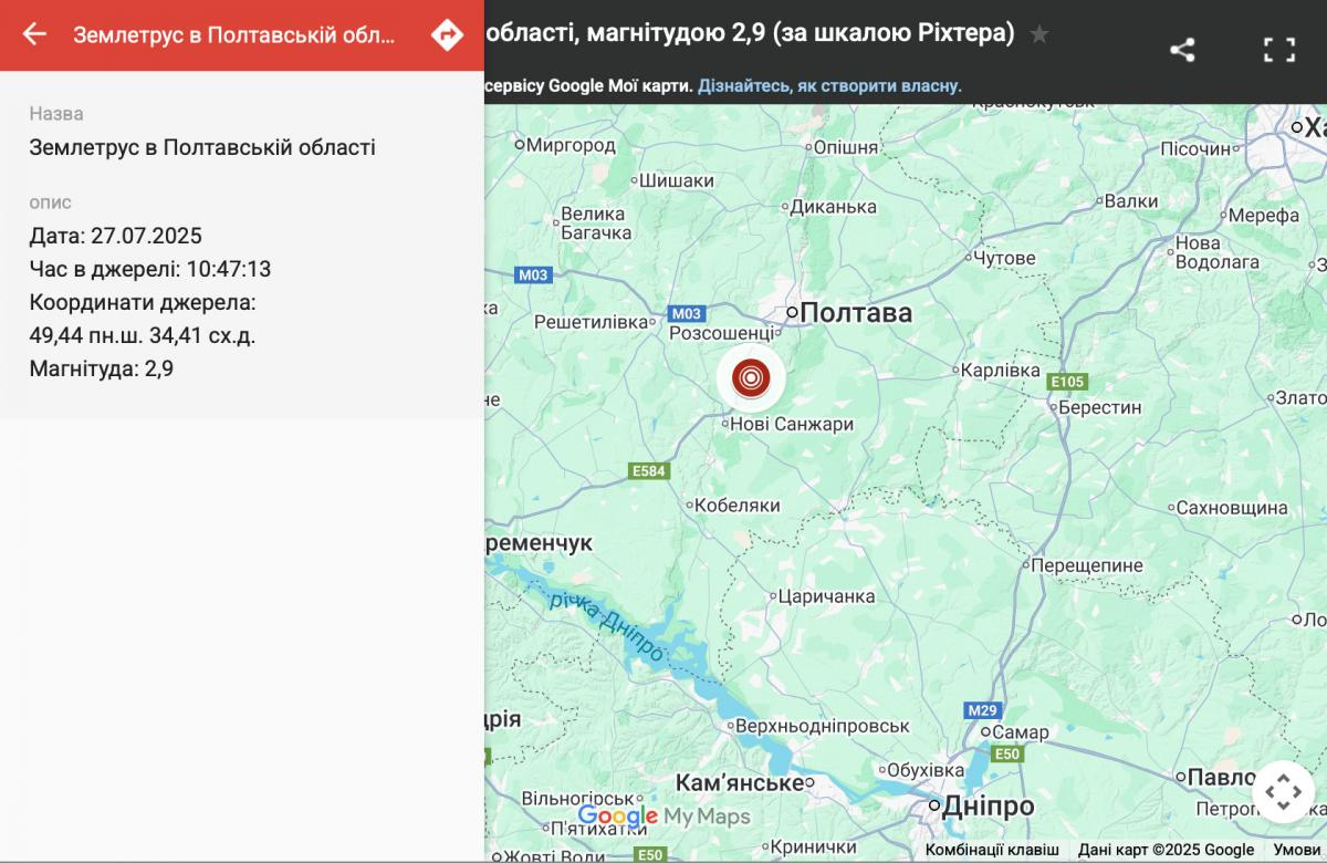 скріншот скріншот