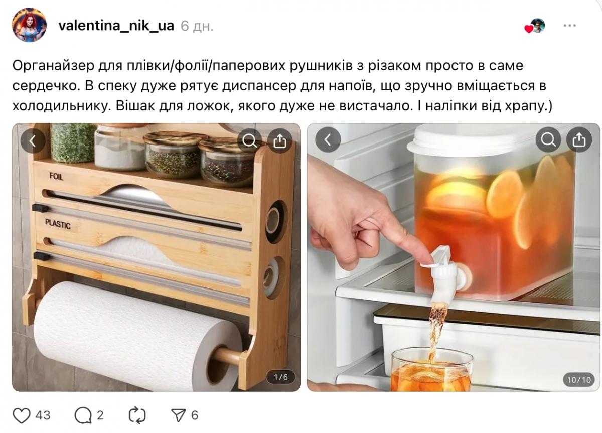 скріншот скріншот