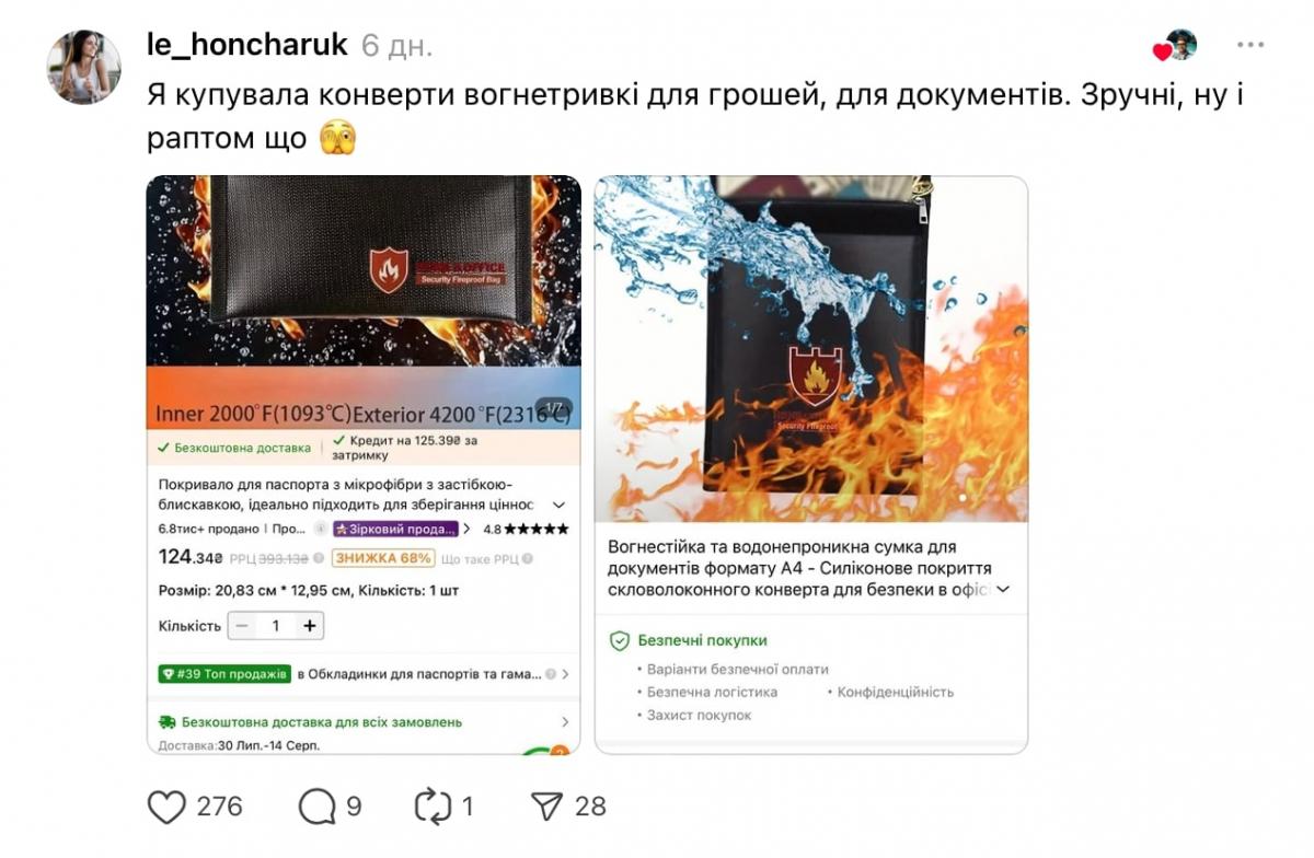 скріншот скріншот