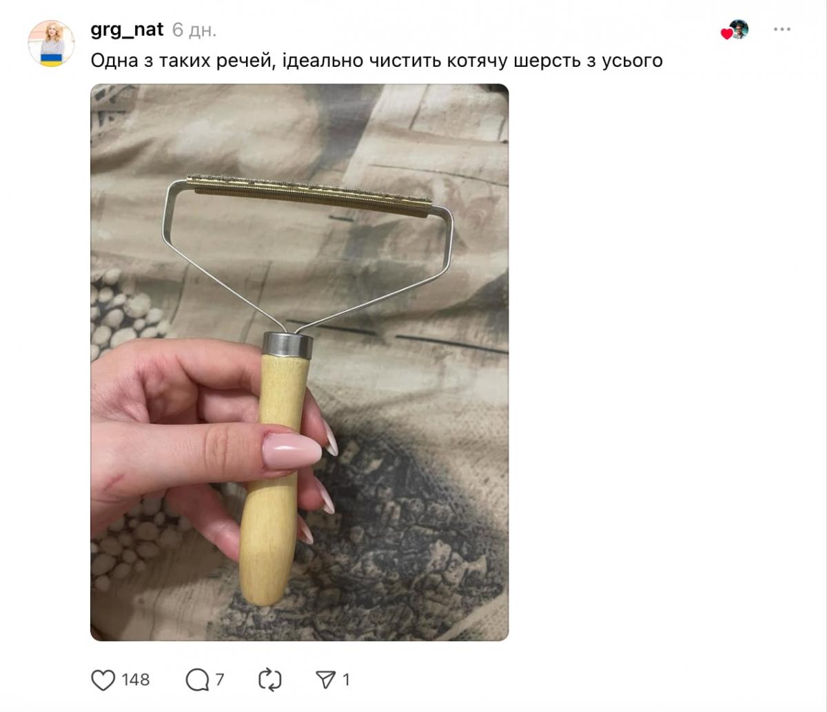 скріншот скріншот