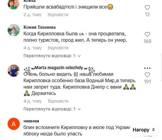 скріншот скріншот
