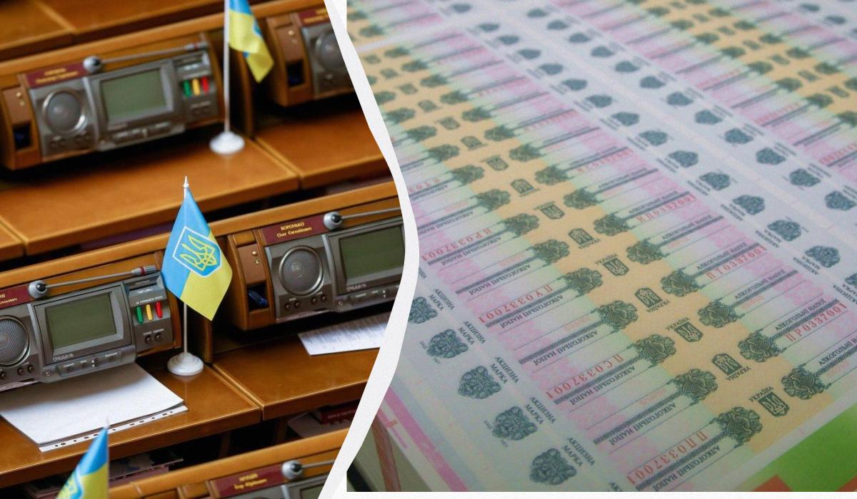 Бізнес закликає якнайшвидше законодавчо врегулювати питання щодо продовження терміну тестування системи еАкциз