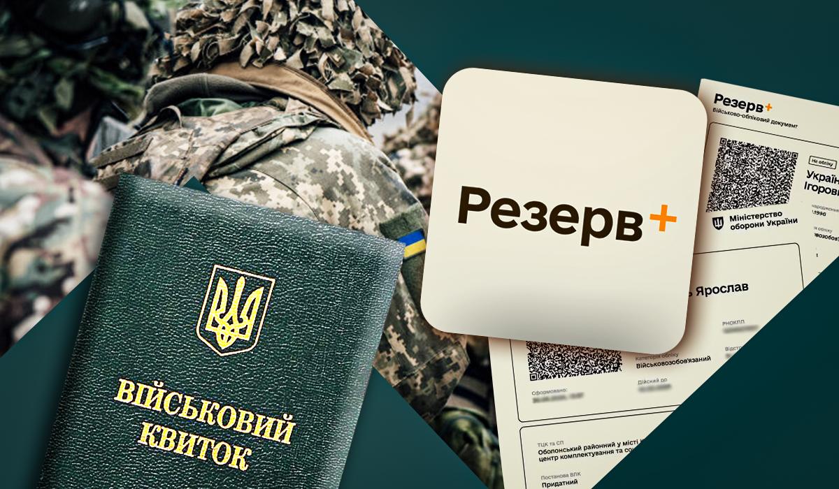 Некоторые мужчины могут лишиться важного статуса / изображение УНИАН Некоторые мужчины могут лишиться важного статуса / изображение УНИАН