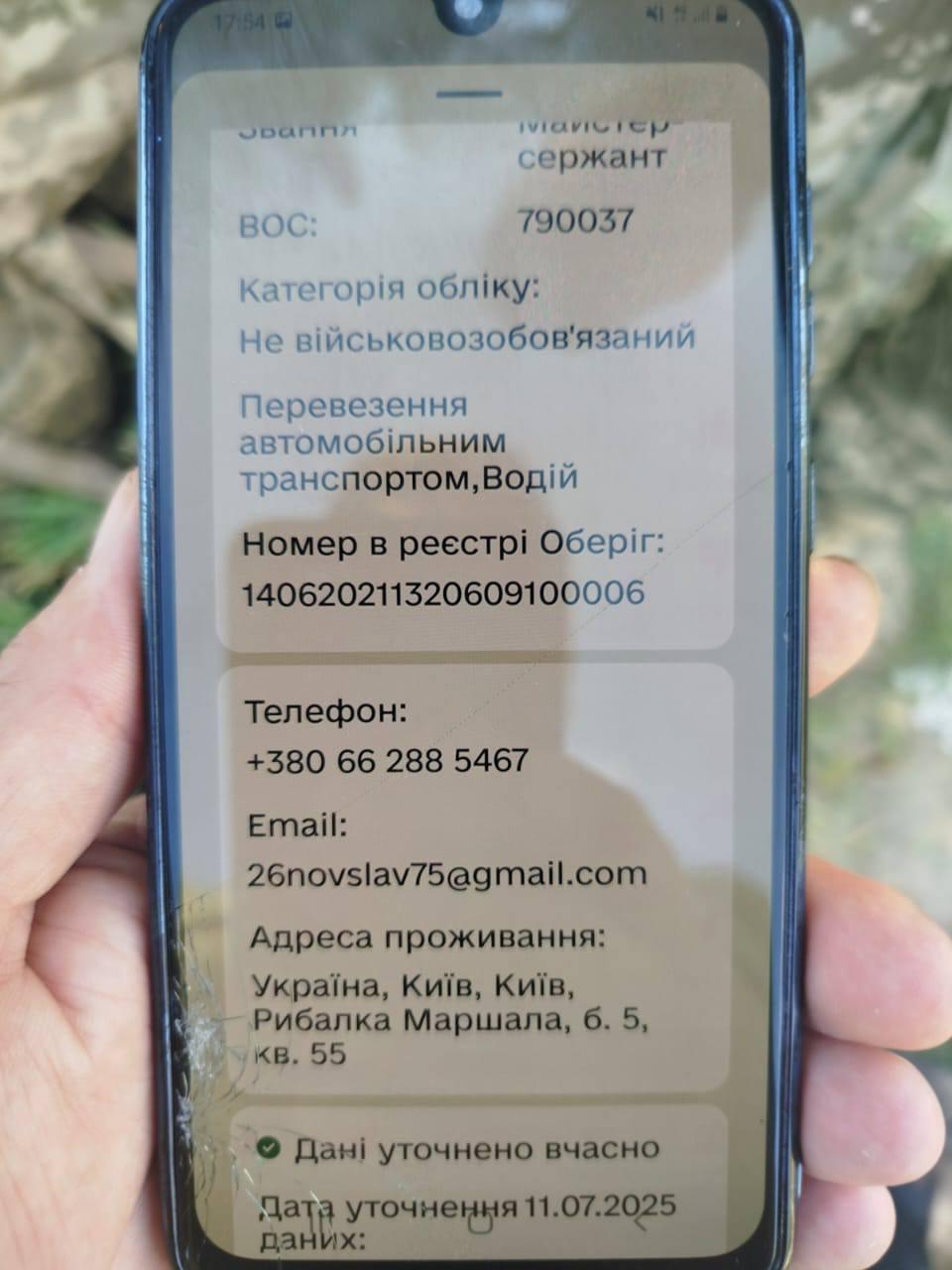 Волонтери повідомили, що перебувають в Рахівському ТЦК та СП, їх розподіляють для проходження базової військової підготовки Волонтери повідомили, що перебувають в Рахівському ТЦК та СП, їх розподіляють для проходження базової військової підготовки