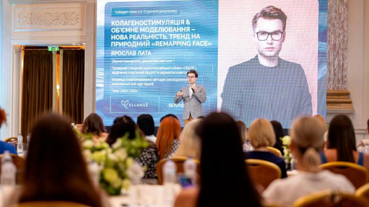 Коллагеностимуляция и объёмное моделирование: тренд на естественность в современной эстетике — Ярослав Лата на конференции Collagen Wave 2.0