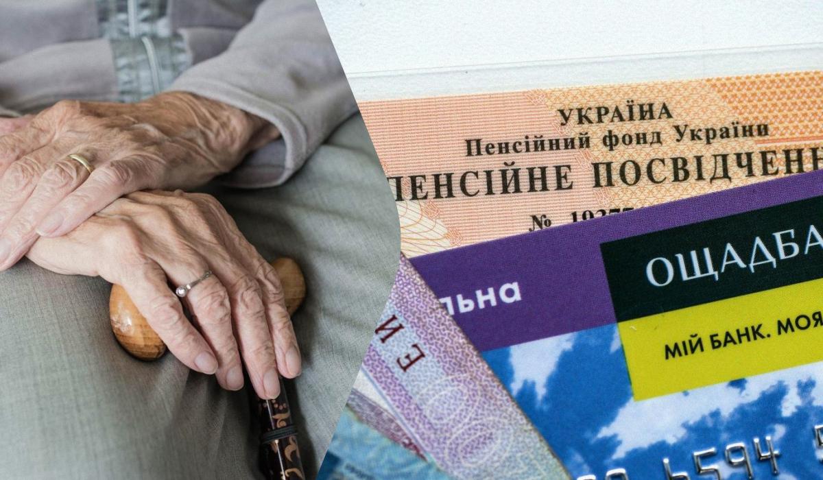 ПФУ потрібно повідомляти про зміни в житті / колаж УНІАН, фото pixabay.com, УНІАН ПФУ потрібно повідомляти про зміни в житті / колаж УНІАН, фото pixabay.com, УНІАН
