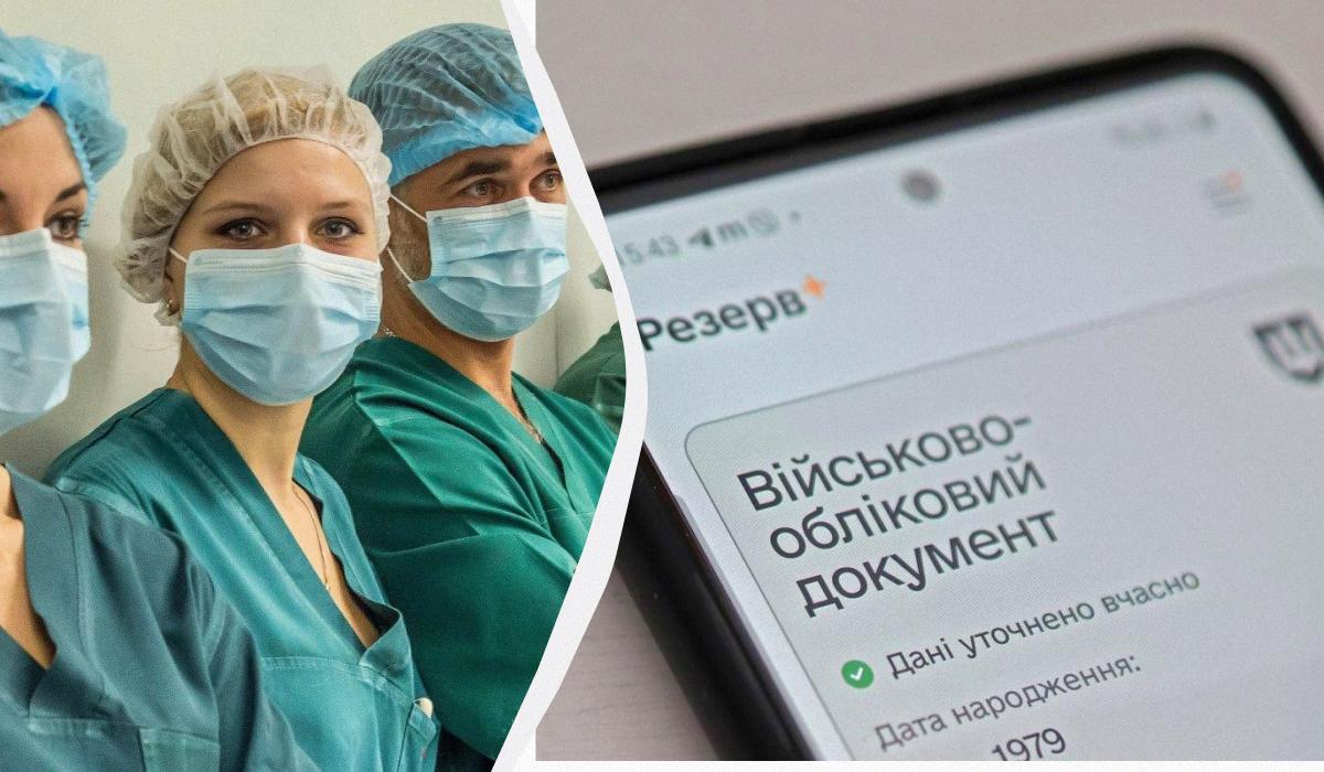 В Украине женщин с медицинским или фармобразованием автоматически будут брать на воинский учет В Украине женщин с медицинским или фармобразованием автоматически будут брать на воинский учет