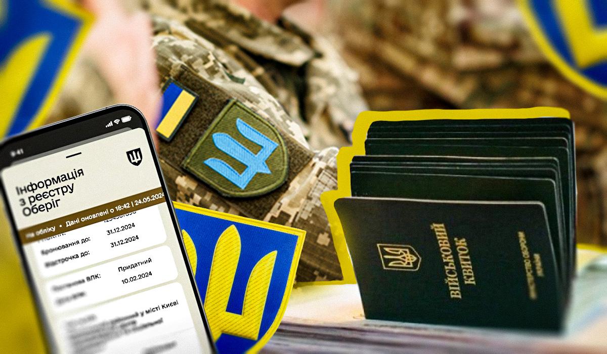 Чи можуть забрати на війну, якщо є бронь / колаж УНІАН Чи можуть забрати на війну, якщо є бронь / колаж УНІАН
