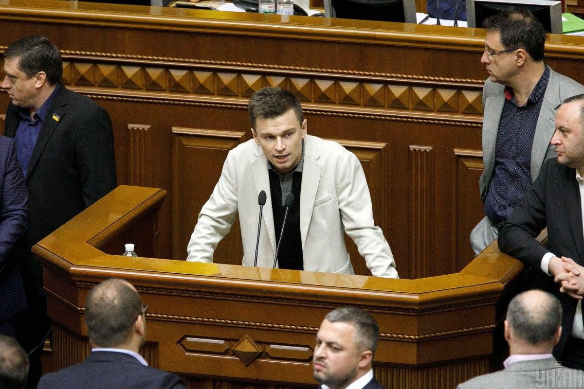 Дмитрий Костюк объявил о выходе из фракции "Слуга народа" / фото УНИАН, Александр Кузьмин Дмитрий Костюк объявил о выходе из фракции "Слуга народа" / фото УНИАН, Александр Кузьмин