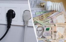 Україна перейшла на стандарт напруги 230 В: чи вплине це на платіжки