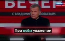 Почему Кремль атакует Азербайджан