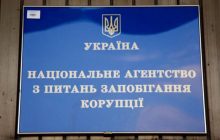 Суд опроверг обвинения в недекларировании элитных авто в отношении экс-нардепа, - НАПК