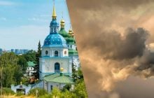 В Киеве зафиксировали опасный уровень загрязнения воздуха: когда ожидать улучшения