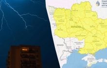 Почти по всей Украине объявили І уровень опасности: непогода начнется уже ночью (карта)