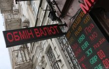 Нацбанк оновив офіційний курс валют: скільки коштуватиме долар в понеділок