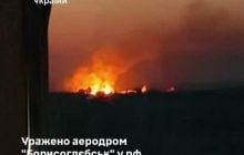Поражен аэродром "Борисоглебск": Генштаб раскрыл детали