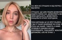 "Так багато, ви навіть не уявляєте": блогерка Мандзюк заявила про погрози вбивством