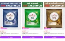 Українська компанія "Мономах" одночасно продавала чай для ЗСУ і в Росію, - ЗМІ